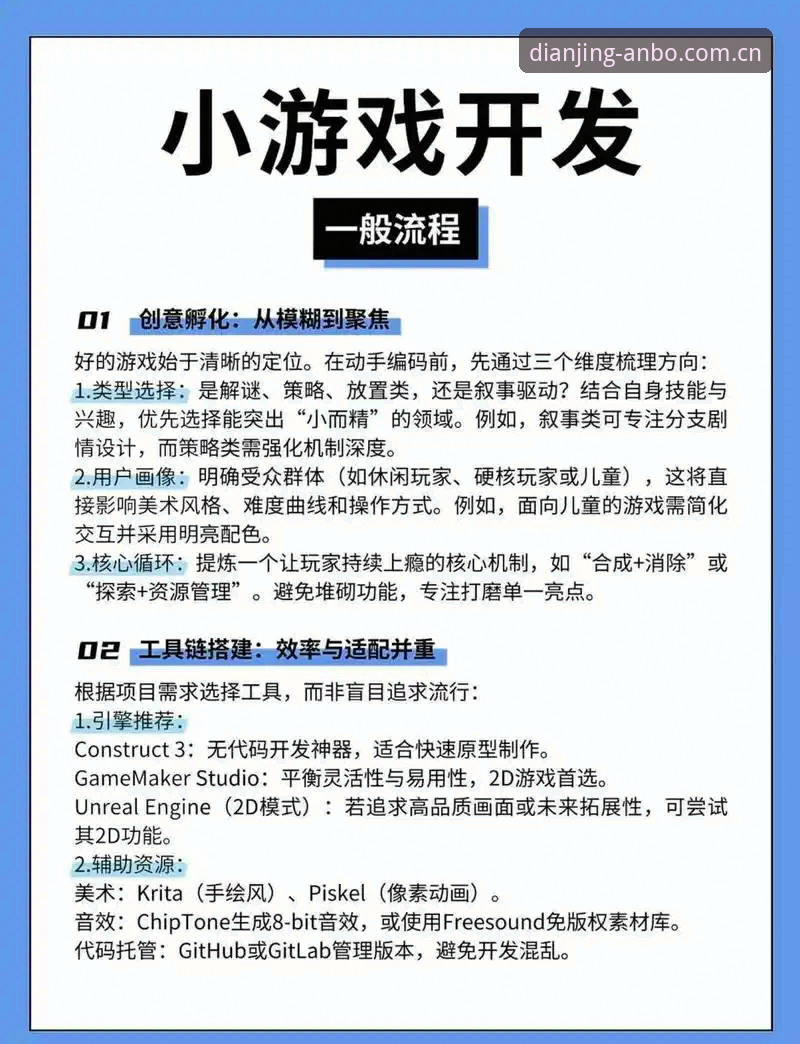 安博电竞平台使用指南：从下载到竞猜的完整教程
