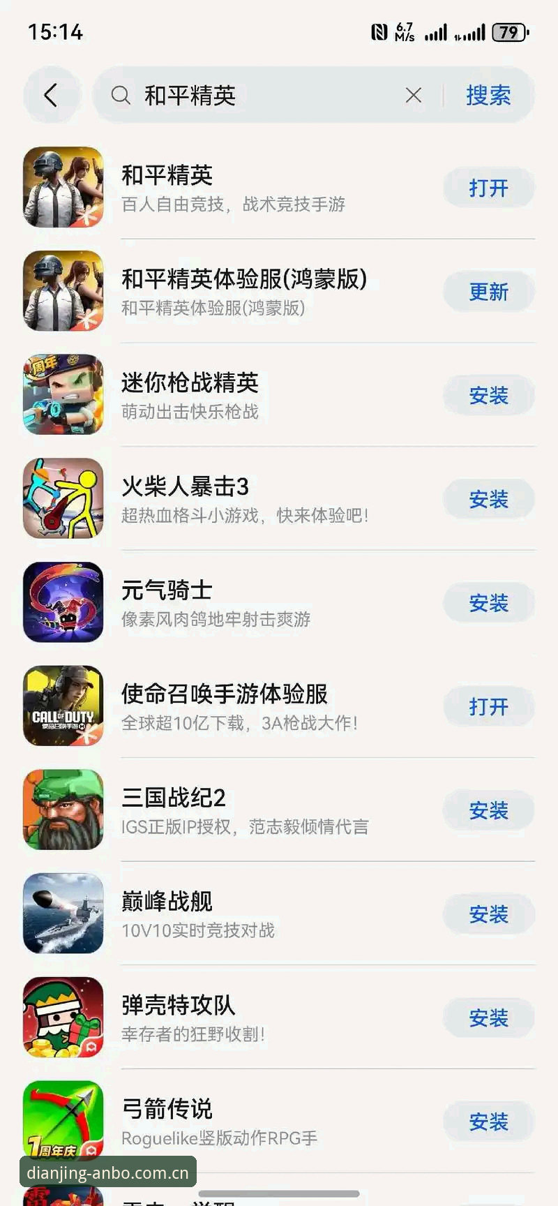 安博APP官方版iOS版到底值不值得下载？一个实战派用户的真实体验