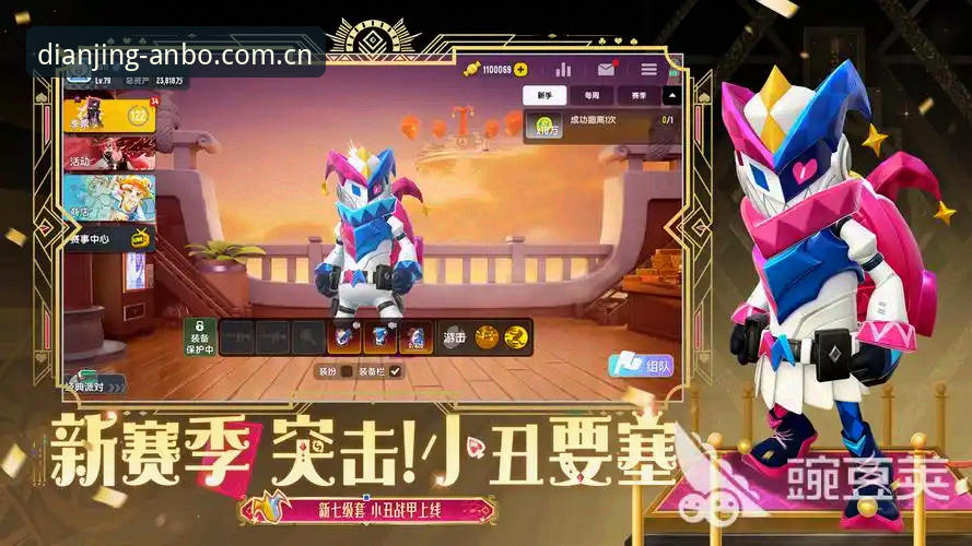 安博电竞平台最新动态：v2.1.0版本上线，下载体验全面升级