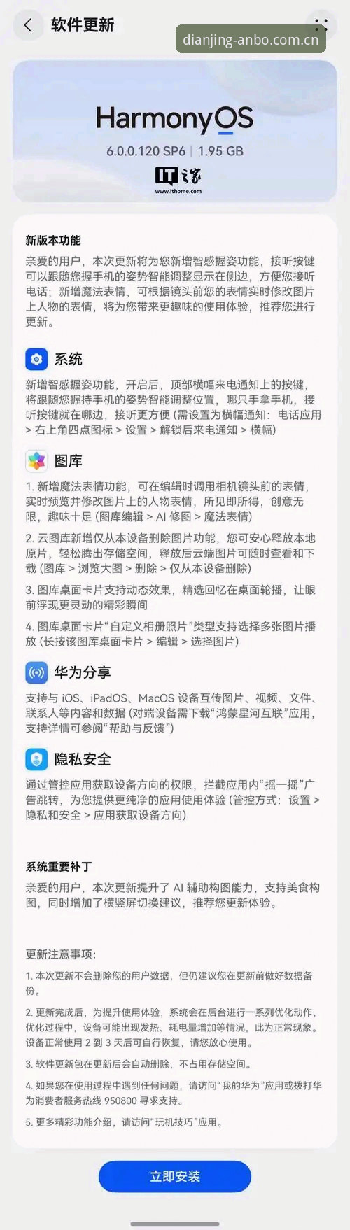 安博电竞平台下载异常最新动态：完整解决方案与操作指南